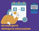 Информация